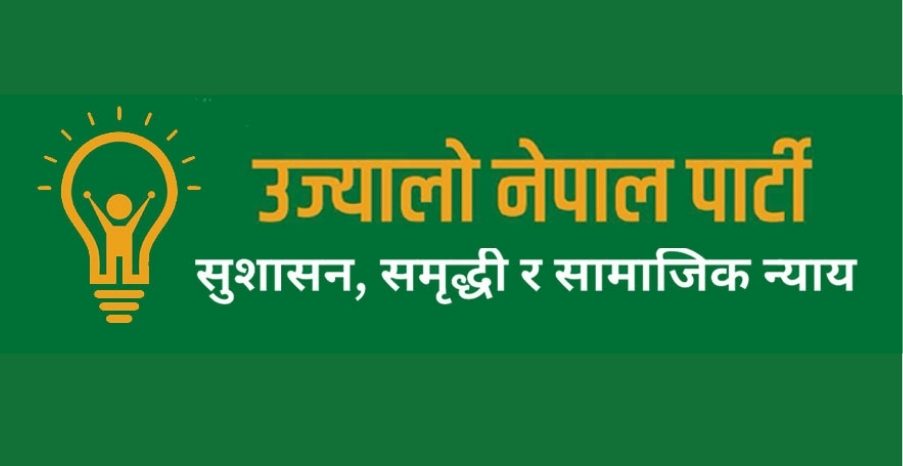 gyanendra